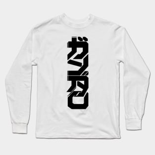 Gundam Futuristic Typograph Black Long Sleeve T-Shirt